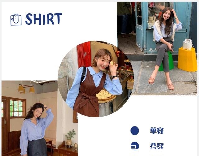 咖啡色 入秋衬衫,我拜托你选这3件!太好看了!