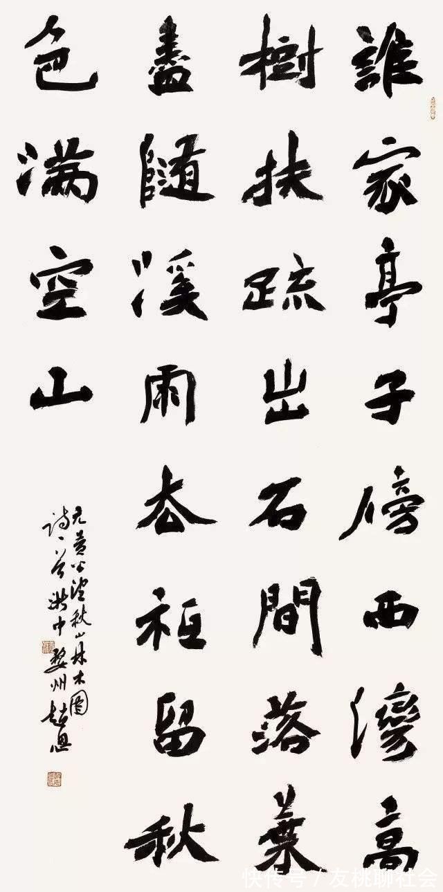 楹联展|下岗工人赵恩的书法不看不知道,一看实在养眼,非一般书法家能比