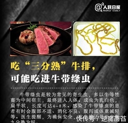 甲鱼|生吃蚯蚓会感染寄生虫吗?盘点中国三大“活菜”,让人头皮发麻