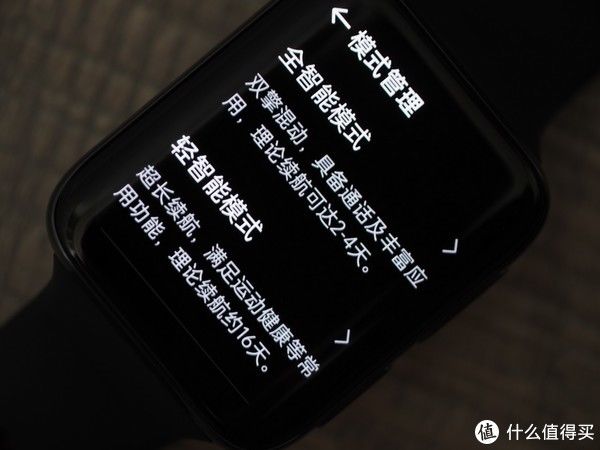 双擎混动，打造安卓手表天花板—— OPPO Watch 2