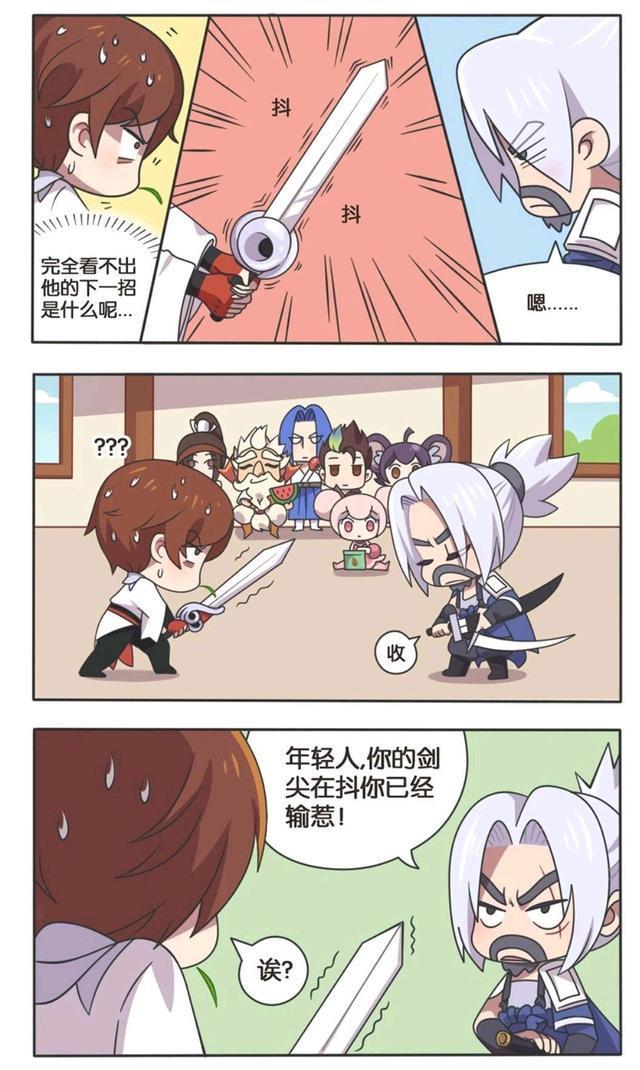 荣耀|王者荣耀漫画:李白与宫本武藏终极决战;李白居然玩起了小套路?