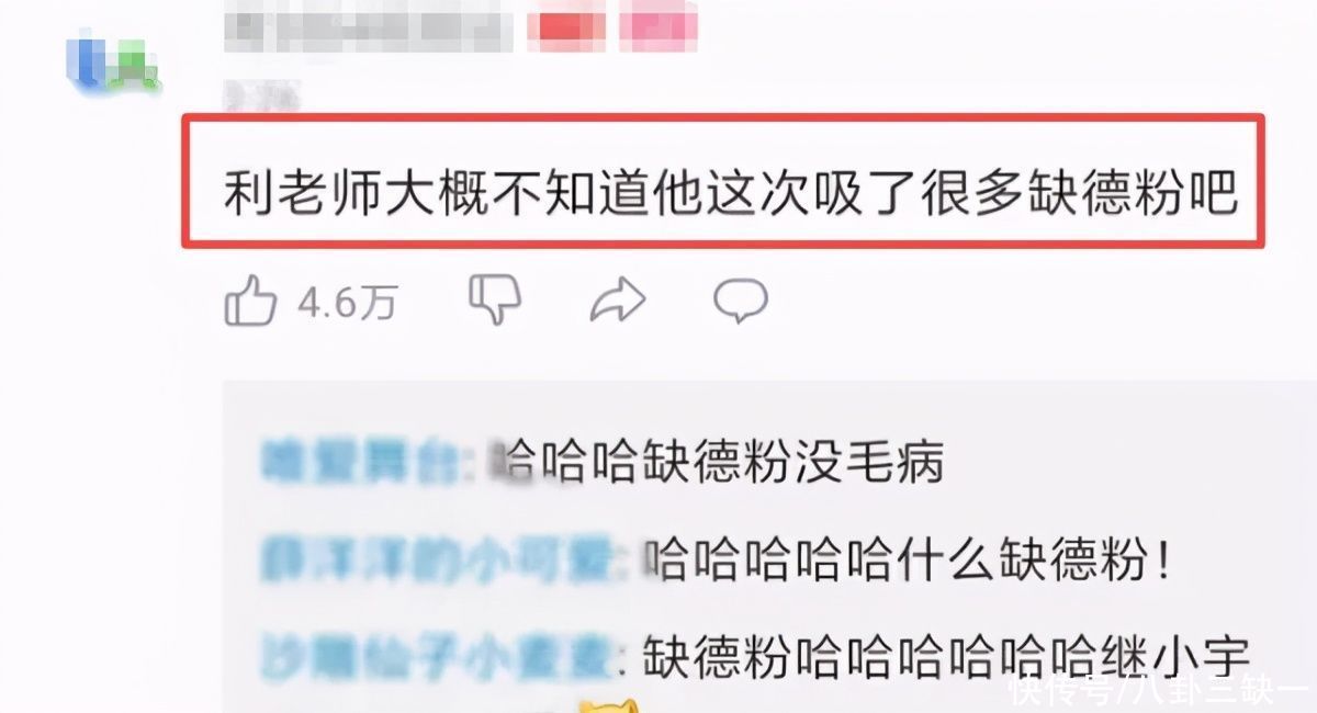 选修课必逃、必修课选逃的利路修，才是真·民推之子吧？