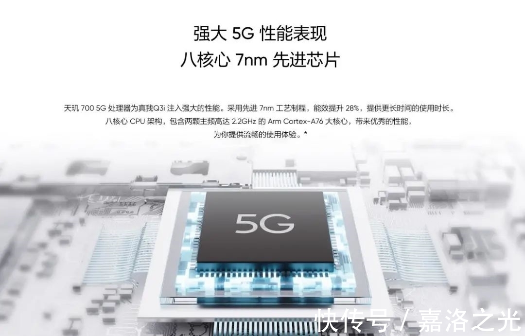 q2|1000出头的5G手机，这两款最值得买，还是国产好