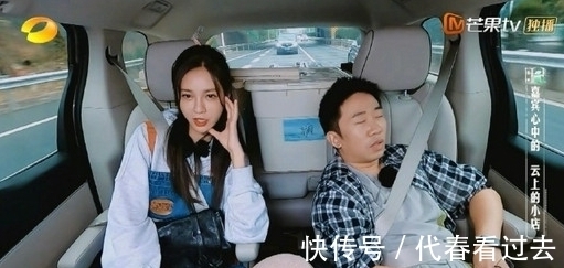 沈夢辰已成新綜藝的宣傳主力,被湖南衛(wèi)視力捧,祝愿她越來越好