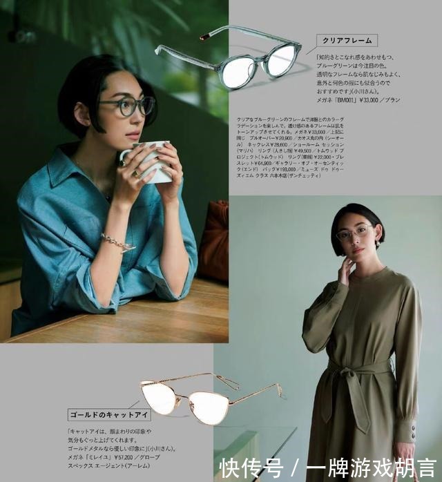 搭配 早秋就要选择这些具有时尚感的搭配，让你优雅和女人味并存！