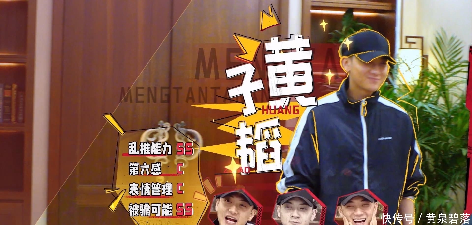 mc 无智商,全程都是演,被套路的只有观众