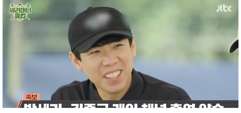 梁世燦|嚴(yán)志媛將出演金鐘國(guó)，梁世燦高爾夫球綜藝