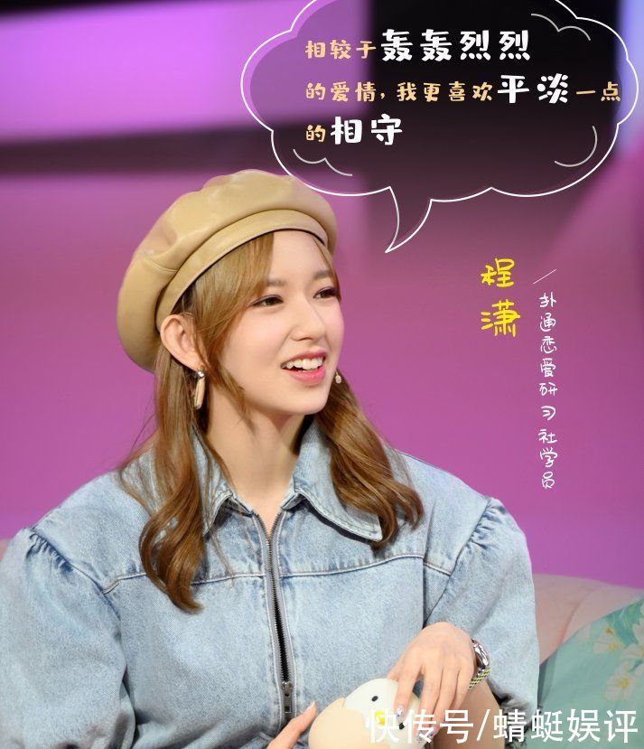 芒果台|芒果台高甜剧式综艺官宣，程潇郭俊辰加盟，嘉宾阵容让人喜欢