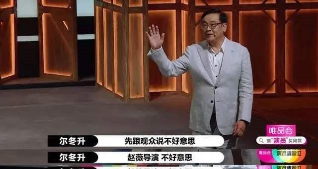 跟李成儒较劲，向尔冬升装委屈！不取关郭敬明，留着过年吗