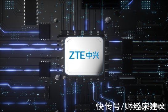 网络安全|中兴通讯发布2021网络安全白皮书，为5G时代网络安全保驾护航