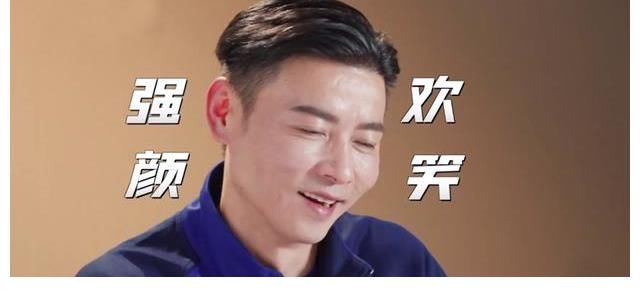 《滚烫人生》寓教于乐,8位哥哥团魂燃烧,白举纲2次犯错队友受罚