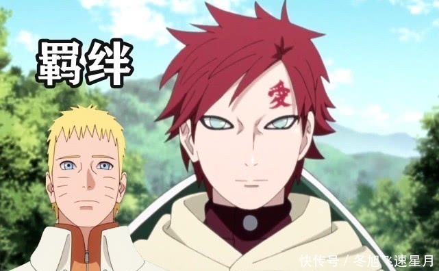 手鞠|鸣人与我爱罗人生历程对比,看着我爱罗的小眼神,罗砂无法被原谅