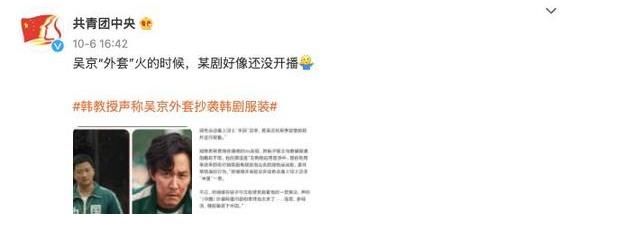 优酷就新综艺《鱿鱼的胜利》发文道歉：误将毙掉的设计初稿使用