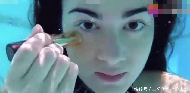 美女|美女水下化妆，睫毛膏流出来瞬间以为失败了，最后却让人不淡定