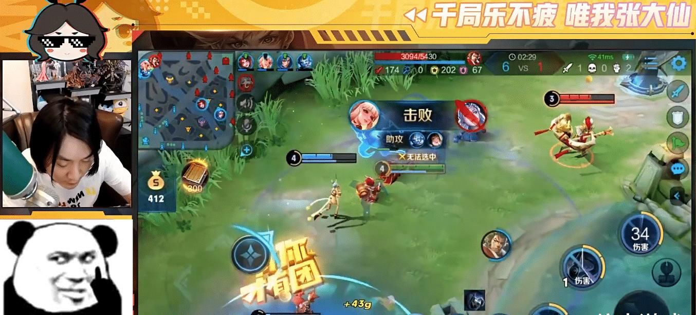 当中|中路别再无脑选甄姬貂蝉，张大仙公布最强法王，敢选就能赢！