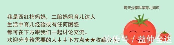 私信|宝妈的私信误发到家长群,群里炸开了锅,老师:你家孩子被开除了