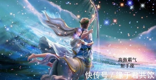 人际关系|9.13-9.19，动力满满的5星座，善结人缘，敢于挑战，或