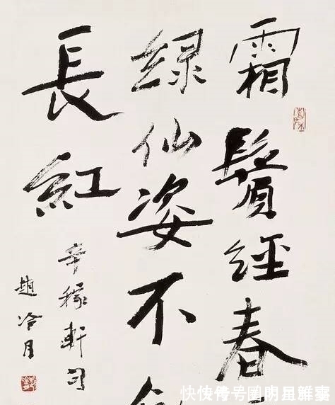 碑版|他是近代最出色书家之一,因书法太“丑陋”,被批评声气死