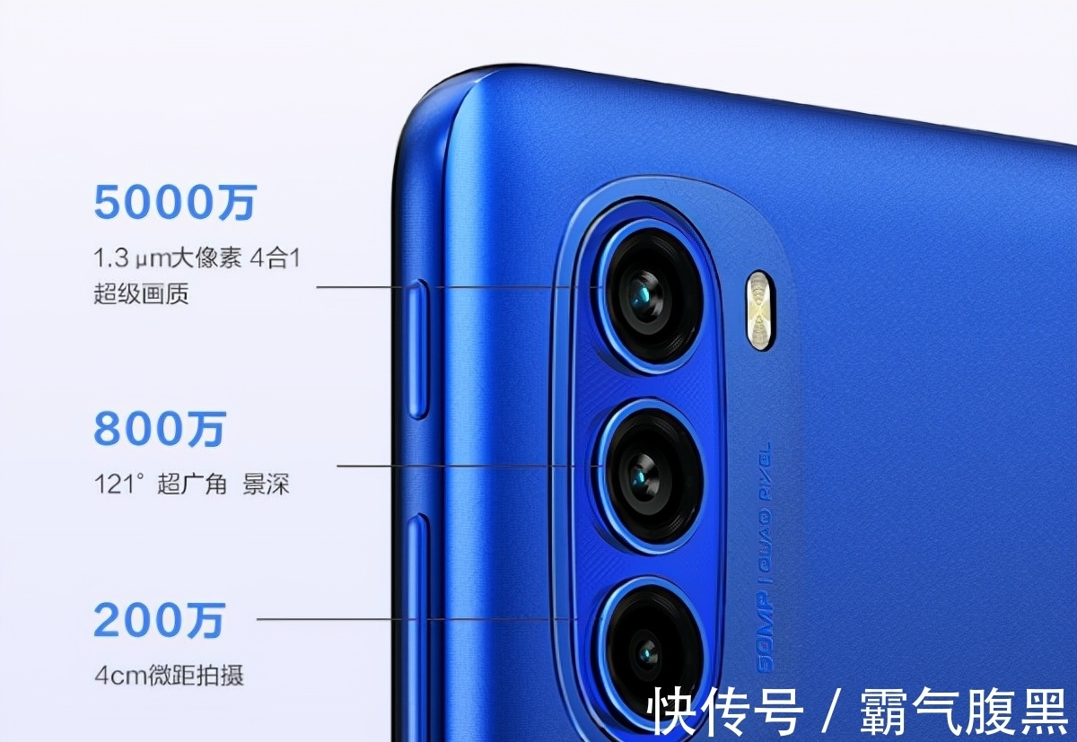 x30|摩托罗拉再亮剑，6.8英寸+5000mAh+11G+128G，只卖1499元