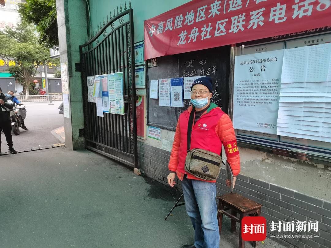 疫情|成都锦江区牛市口街道“社区保姆”温暖到家 独居老人不感孤独