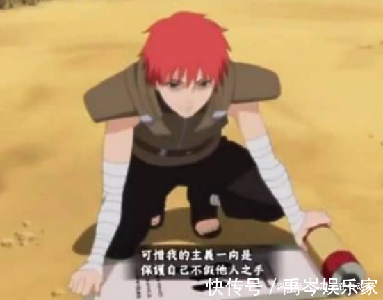 小南|火影忍者岸本隐去的3场大战,佩恩秒杀大蛇丸,蛇叔口服心不服