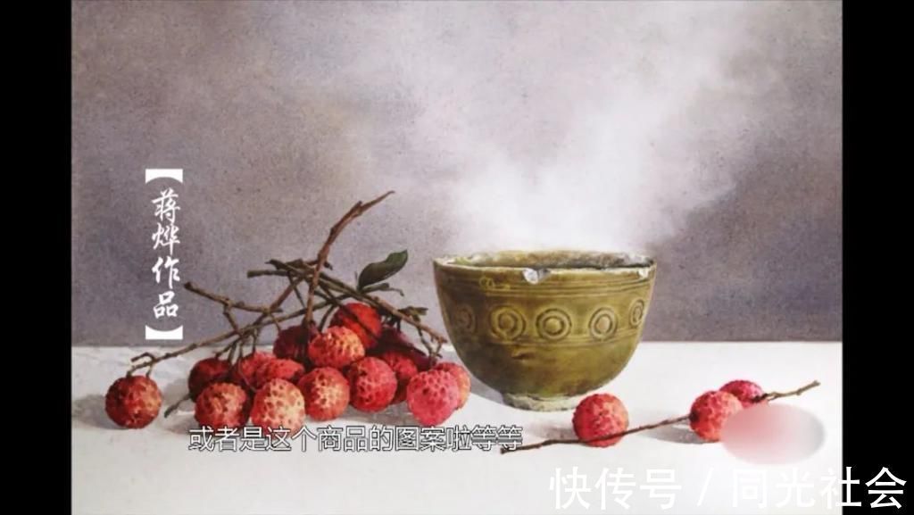 绘画&水韵风采的魅力,湘籍著名水彩画家蒋烨的追梦之路