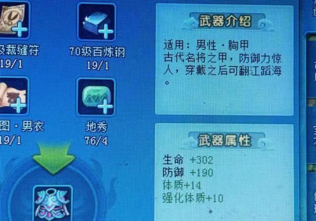 装备|70级装备20连打,红字一个接一个,竟然还出了简易双特效