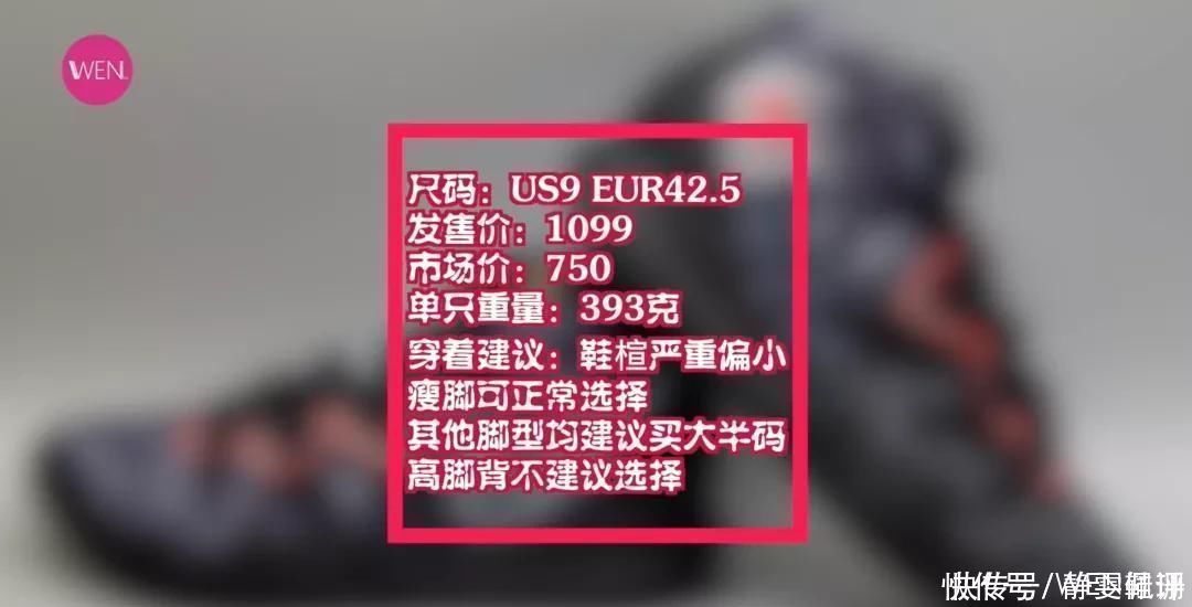 一双鞋上有十多款鞋的元素?欧文S2是历代签名鞋的浓缩?