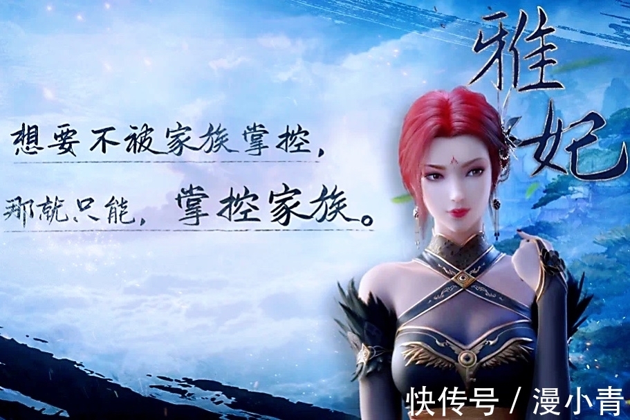 米特尔|海波东多次为萧炎挺身而出,却也得到五个回报,晋级斗尊成为必然