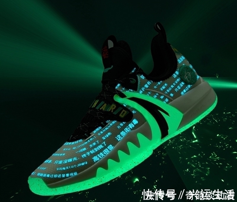 调色盘 海沃德2代多配色曝光：小棉袄、联名、五星，安踏玩转调色盘