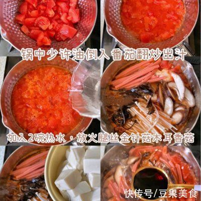 金针菇|我这样做好吃开胃的酸辣汤 好喝不怕胖,家人都爱吃