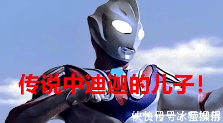 卡蜜拉|奥特曼 迪迦有实力横扫光之国,他为什么不学贝利亚有个问题要注意!