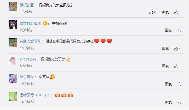新征程|燕园新征程!丁宁入选北京大学年度人物 网友:姐在哪都发光