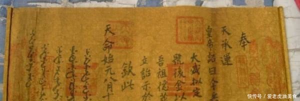 后世|朱元璋挂在嘴边的口头禅,被后世沿用数百年,至今还有很多人读错!