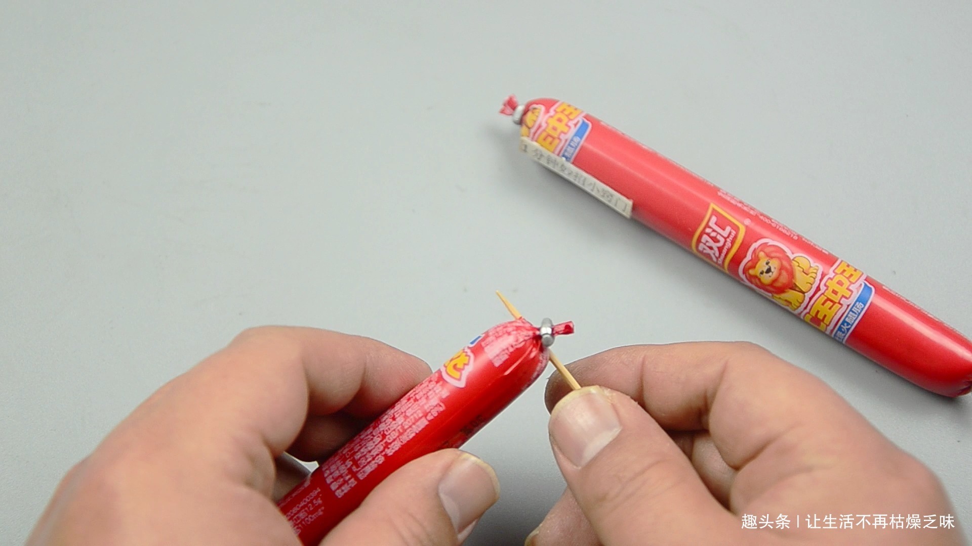 今天才发现，火腿肠铝环下藏个小机关，轻轻一拉完整打开