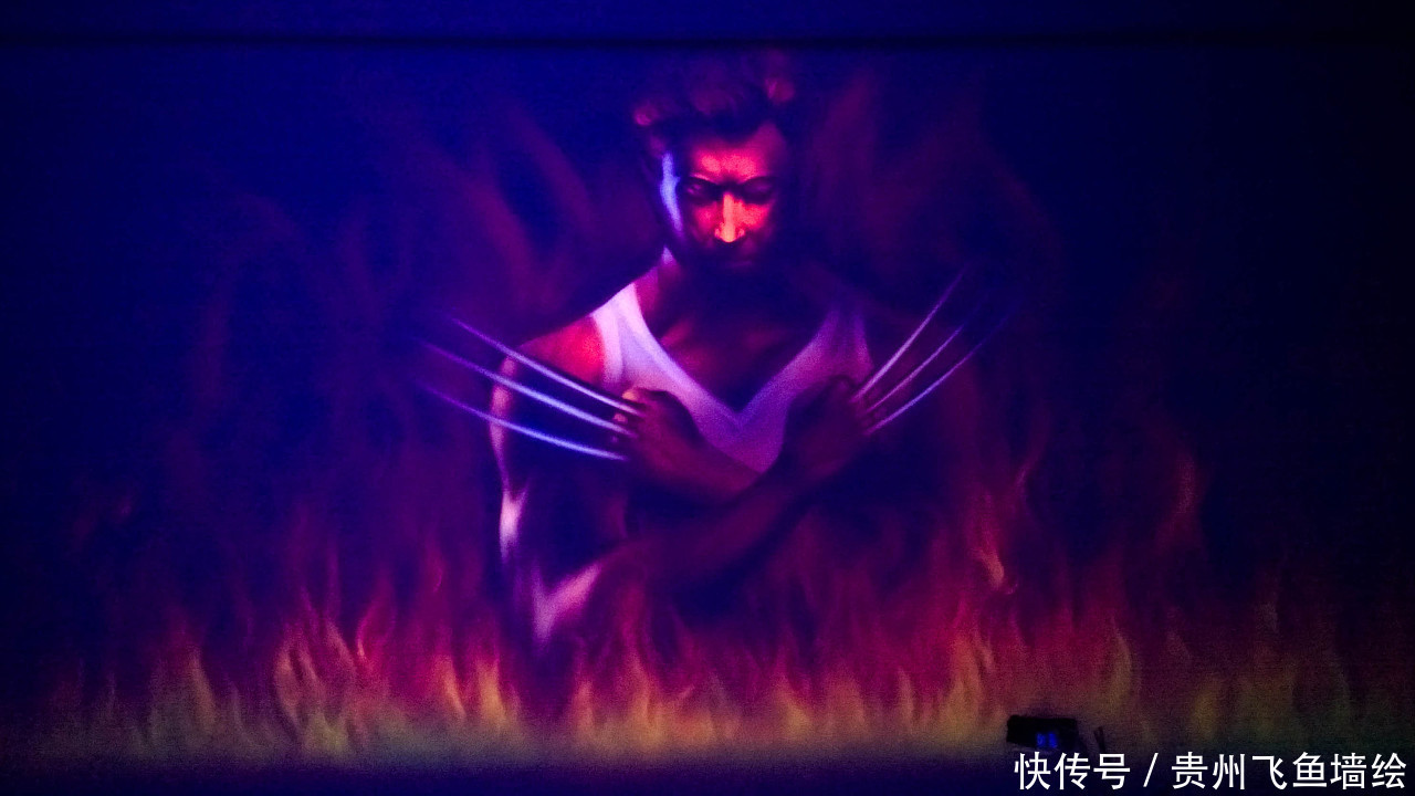 紫光|涨知识了,隐形壁画(荧光壁画),这次彻底讲清楚