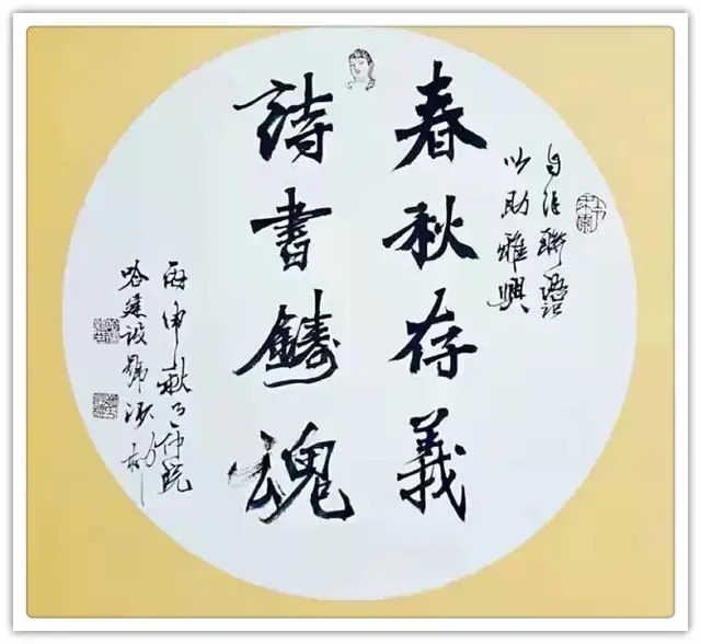 国博物馆#哈建设|书画之韵·冬奥之美——新时代艺术家作品交流展