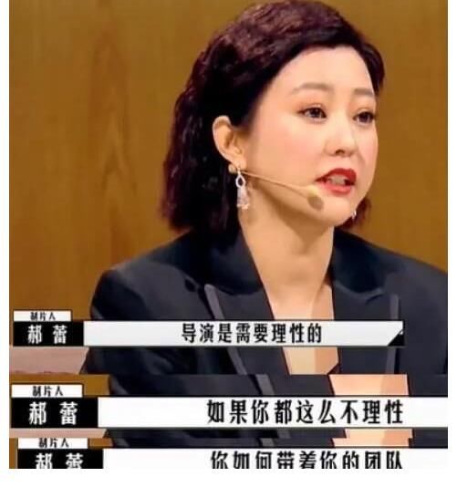 韩雪参加综艺节目,遭到导师批判,粉丝热议不断