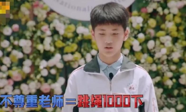 惩罚|少年说：妈妈这方法太妙了！孩子犯错时不打不骂，这样惩罚！厉害