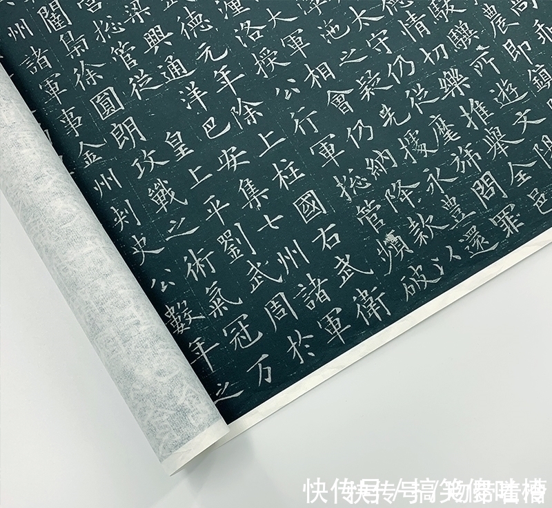 李誉墓志$欧阳询楷书真迹出土，1249个字，无一字损毁，价值远超《九成宫》