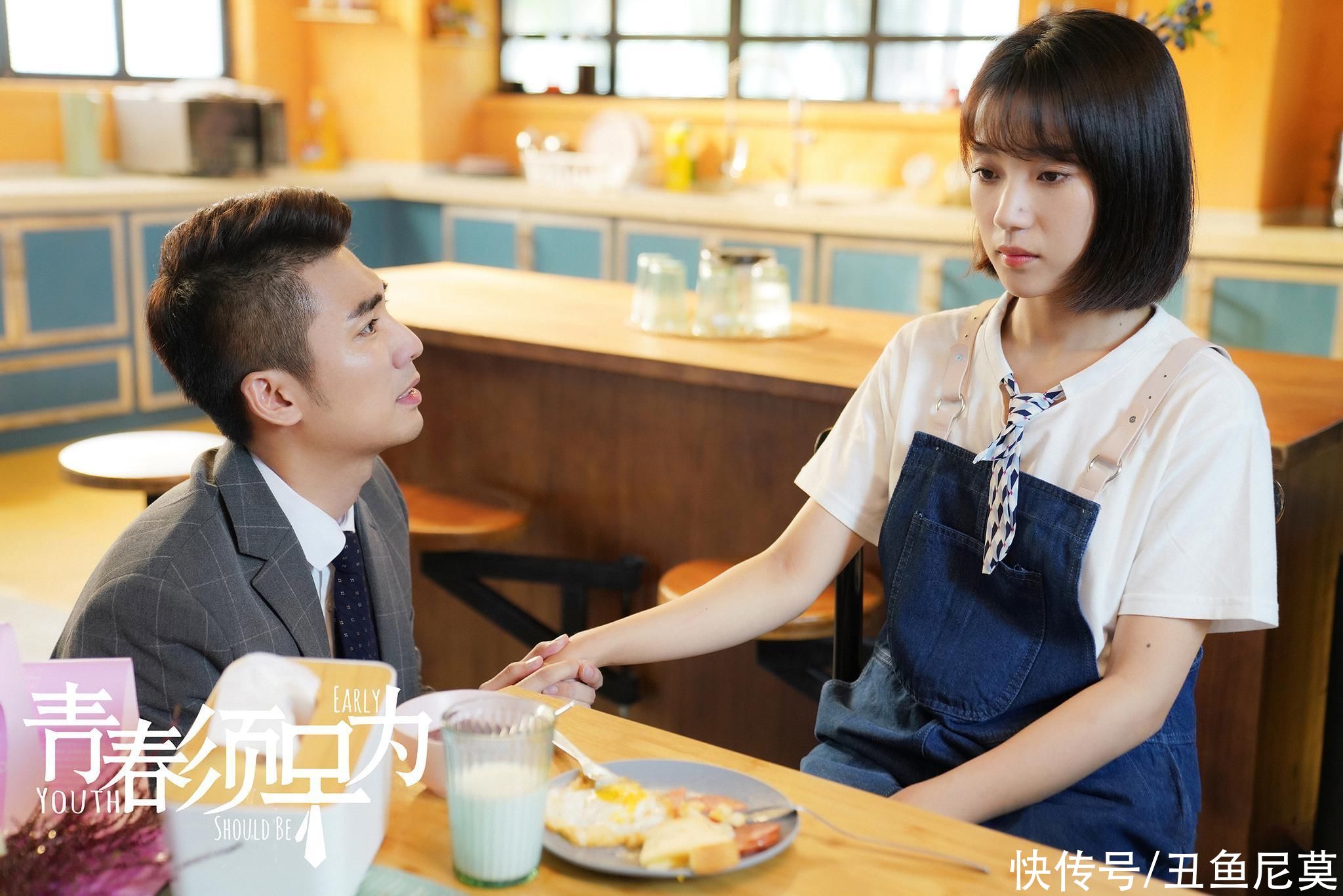 《青春须早为》:像郑乾程心一样爱情事业两不误