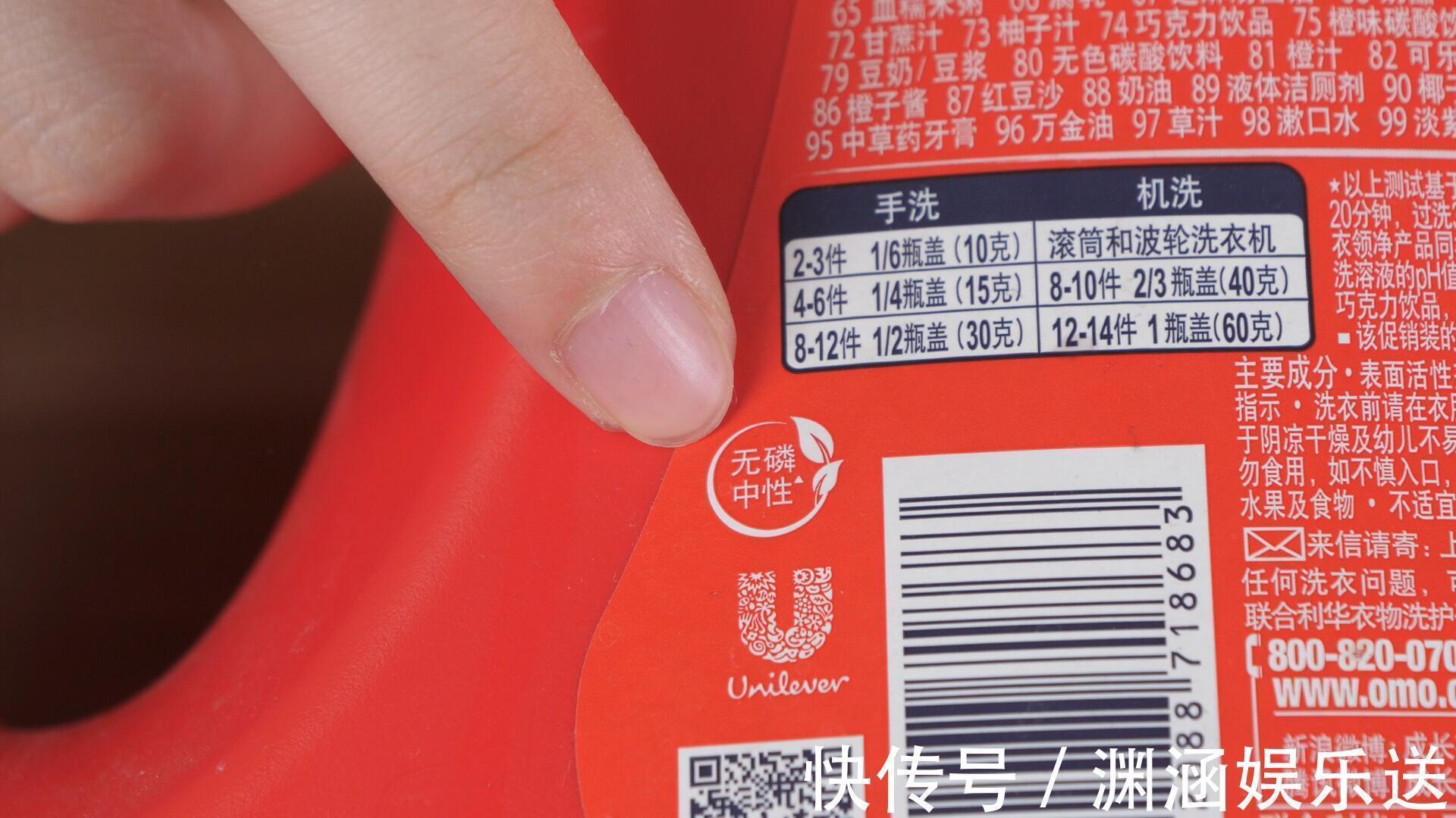 洗内衣时，用“洗衣粉”还是“洗衣液”，多亏妈妈提醒，涨知识了