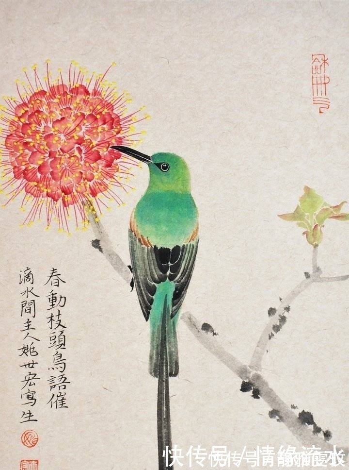 画家|细闻如天籁——读姚世宏的国画草虫近作