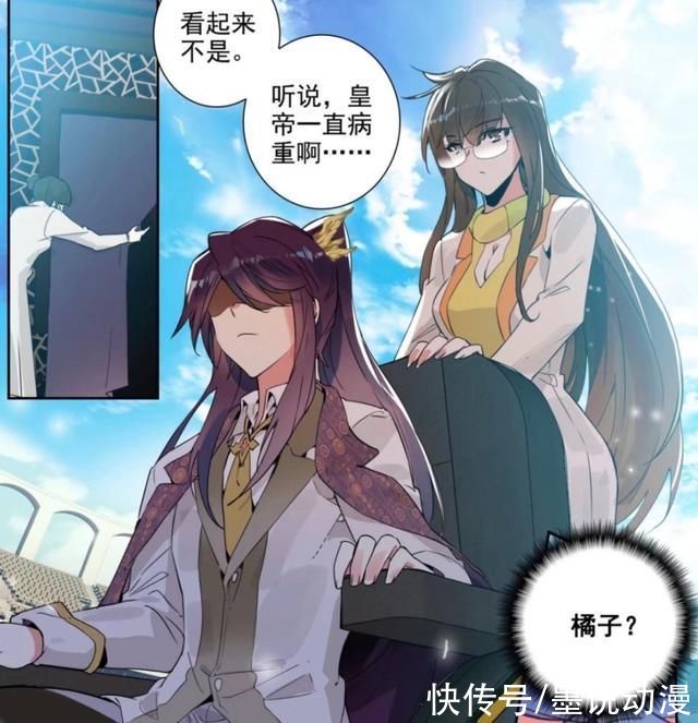 绝世唐门|绝世唐门:徐天然和橘子登场，梦红尘对上屠龙宗