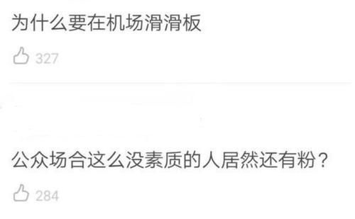 王一博愛恨兩難的愛好,成就了王一博,也差點毀了王一博