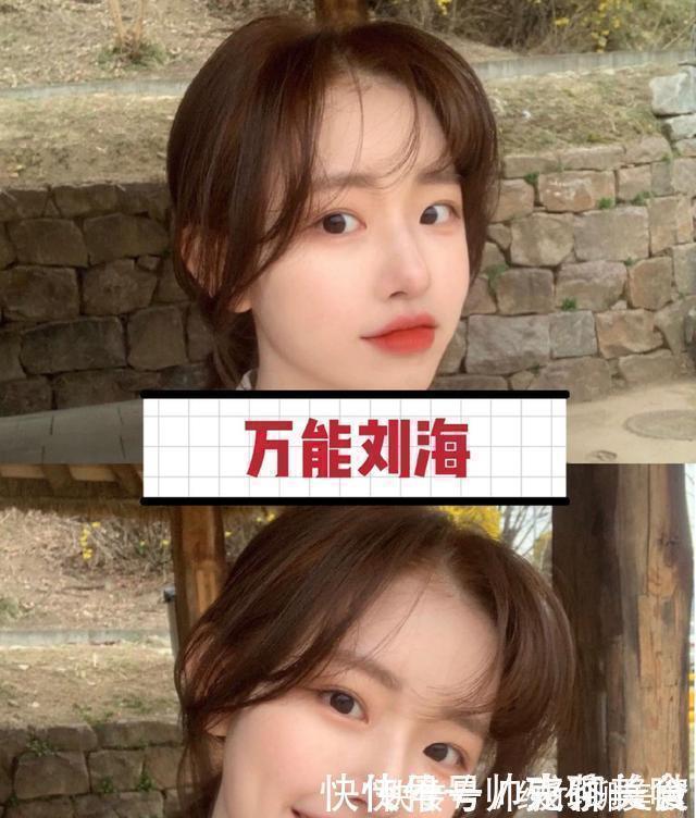 脸小 脸大的女生,试试这5款“万能刘海”发型,巨显脸小