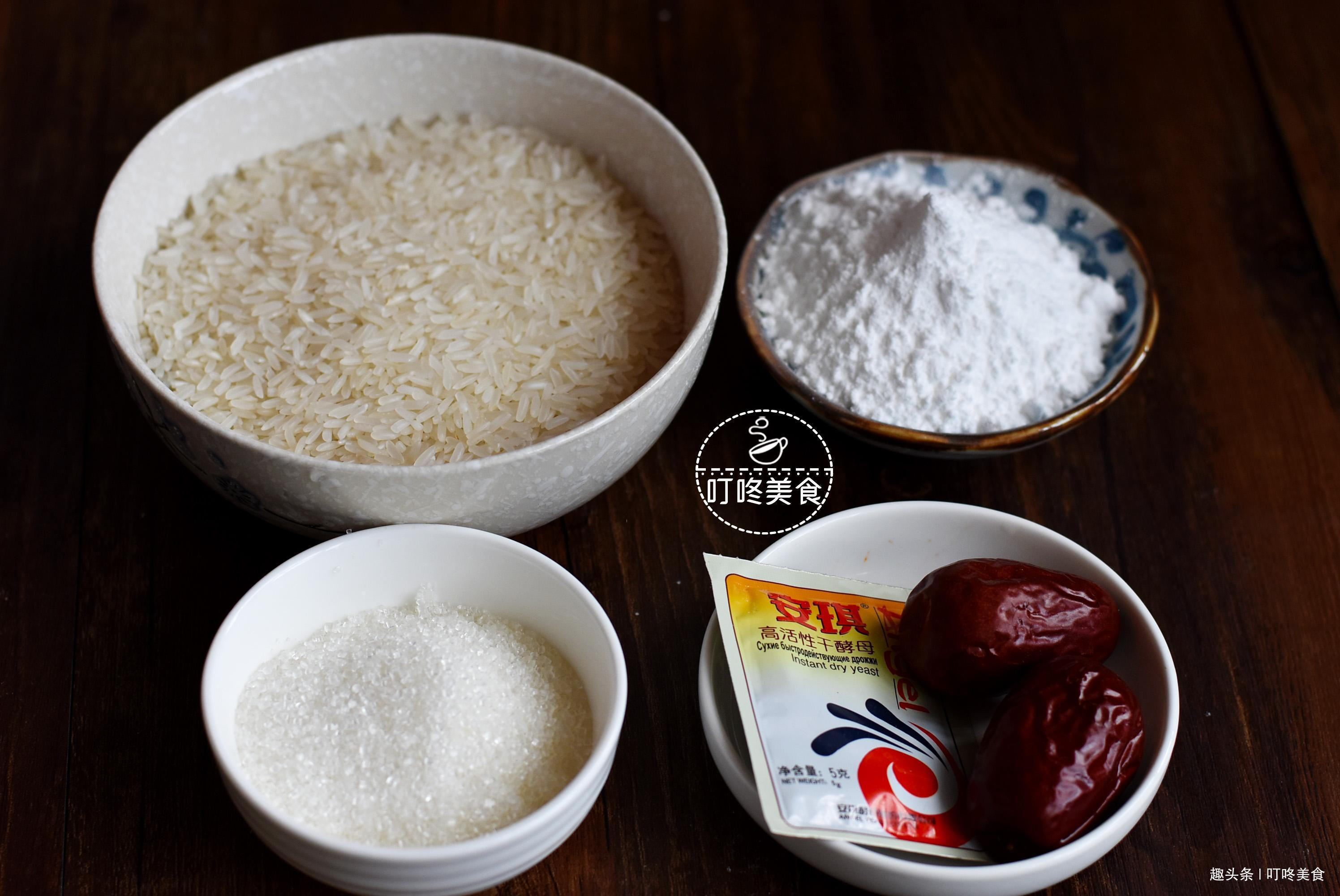 不用面粉也能做的发糕,只需一搅一蒸,又香又软,比蛋糕还美味