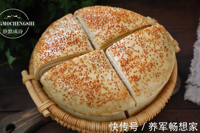 面食|先蒸后烙,外酥脆里松软,自从学会面粉此做法,孩子连面包都戒了