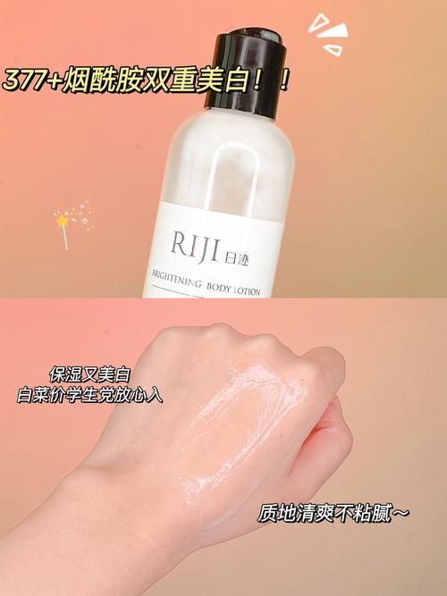 盘点初中生必囤的美白好物，平价好用，姐妹们有同款吗？