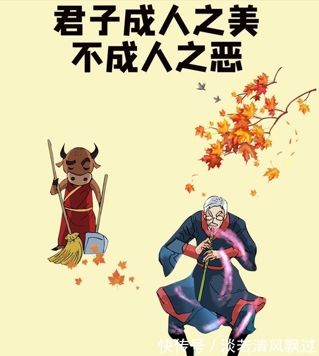 名句&十张图,十句最能体现中国智慧的名句,学会了秒变高人